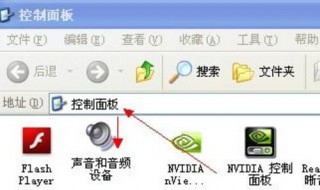 电脑控制音量的喇叭不见了 电脑控制音量的小喇叭不见了