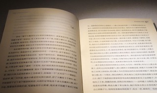 蓬生麻中不扶自直是什么意思 “蓬生麻中,不扶自直”