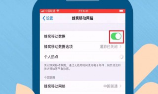 反转模式在哪里设置 反转模式在哪里设置ios