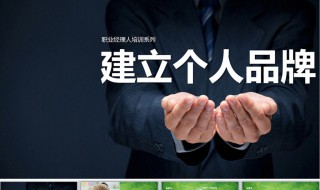 品牌建立的方式有哪些（品牌如何建立）