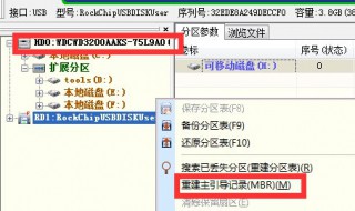 win7系统电脑开机出现No（win7系统电脑开机出现用户名和密码不正确如何取消）