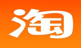 淘宝如何发送图片（淘宝如何发送图片到微信）