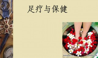 修脚店营业执照经营范围（修脚店营业执照经营范围大全）