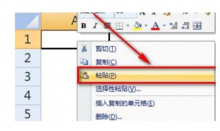 电脑截图没来得及粘贴还能找回吗 电脑截图没来得及粘贴还能找回吗怎么弄