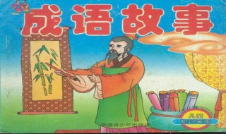 望梅止渴是什么故事 望梅止渴是什么故事历史人物是谁