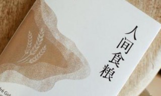 散文赏析句子从哪几个方面 从哪些方面欣赏散文