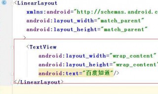 android设置字体样式 Android设置字体