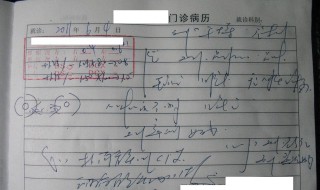 病历存档后要怎么更改 归档病历如何修改