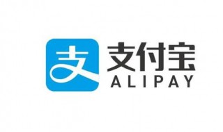 支付宝年化率怎么算 支付宝年化率怎么算出来的