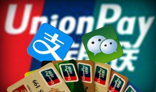 支付宝里为什么找不到智慧人社（支付至没有智慧人社）