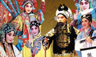 中国传统戏剧有哪些 中国传统戏剧有哪些代表作品