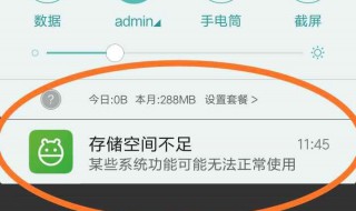 怎么使用内存卡的空间 怎么使用内存卡的空间小米