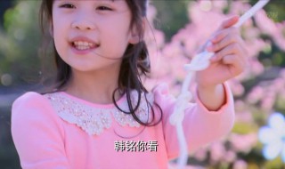 幸福归来第几集韩铭认出鱼幼薇（幸福归来鱼幼薇和韩铭在一起是哪一集）