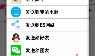 电脑微信发文件被占用（电脑微信发文件被占用怎么回事）