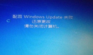 windows似乎未正确加载怎么办 windows未正确加载原因