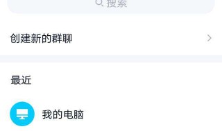 qq多选转发按钮没了 qq多选转发按钮没了怎么回事
