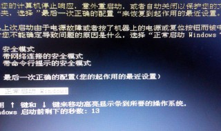 电脑关机后会自动重启怎么解决 电脑关机后会自动重启怎么办