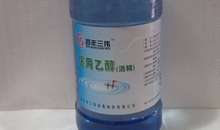 酒精75和95如何区分（75%酒精和95%酒精怎么区分）