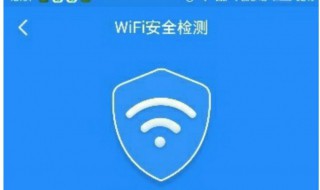 苹果怎么看wifi密码（苹果怎么看wifi密码给别人）