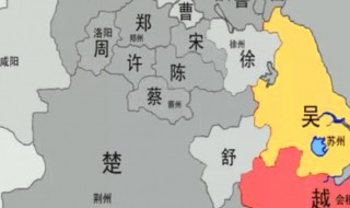 吴国越国是现在的哪里 吴国越国是现在的哪里地图