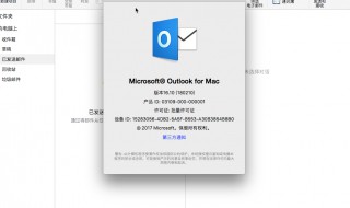 microsoft账户电子邮箱注册 microsoft账户注册电子邮件