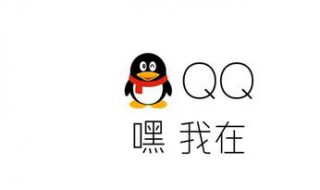 qq通用点开为什么自动返回 qq通用点开为什么自动返回