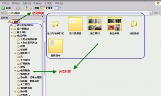 分步骤简单描述创建新文件夹的方法 简述创建新文件夹的三种方式