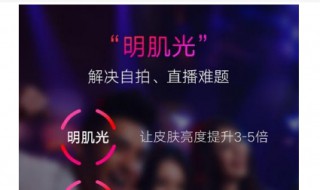 直播前置摄像头字体是反字怎么办 直播前置摄像头字体是反字怎么办抖音