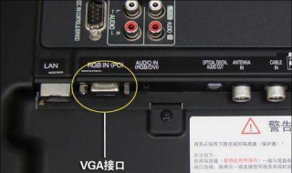 电视连无线网显示停用（电视连无线网显示停用怎么回事）
