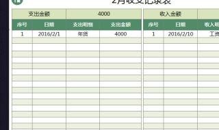 百度在手机上怎么画表格 怎样在手机上画表格简单的方式