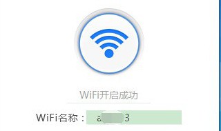 用电脑修改wifi密码（用电脑修改wifi密码的教学过程视频）