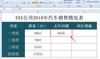 如何引用另一个工作表的数据 如何引用另一个工作表的数据IF