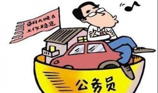 2020年河南省还有省考吗（2020 河南省考）