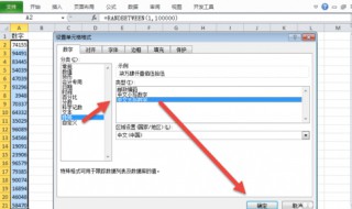 excel中怎么把数字金额转换成大写（excel中怎么把数字金额转换成大写金额的）