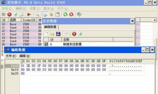 wpe截取模拟器手游封包教程（手游wpe截取充值封包教程）