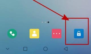 一键锁屏没有了怎么找回来（一键锁屏没有了怎么找回来啊）