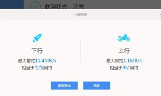 300兆路由器可以承受多少网速 300兆路由器可以承受多少网速啊