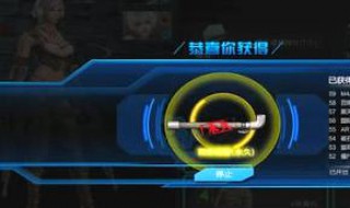 逆战宠物箱子能开出什么 逆战宠物箱子能开出什么武器