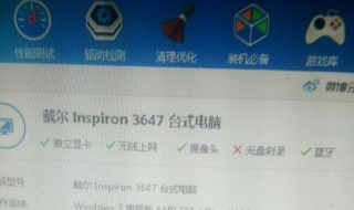 17显示器英雄联盟超频进不去怎么办 进入lol显示器显示超频