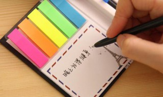 手机qq便利贴在哪里打开（怎么看qq的便利贴）