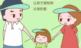 怎样培养一个有教养的孩子 怎样培养一个有教养的孩子观后感