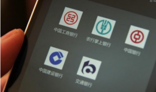 手机银行怎么改手机号码（农业银行手机银行怎么改手机号码）