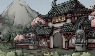 烟雨江湖南岭在哪（烟雨江湖南岭在哪个镇）