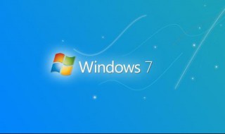 win7旗舰版重装系统后无网络连接 win7旗舰版重装系统后无网络连接怎么办