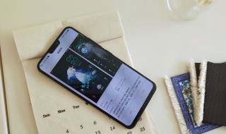 vivo手机长时间黑屏（vivo手机长时间黑屏怎么解决）