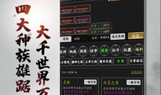 剑气除魔伙伴搭配 剑气除魔伙伴搭配攻略