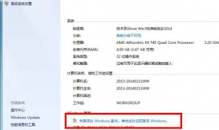 windows激活要设置什么（你需要在设置中激活windows啥意思）