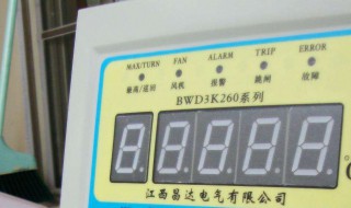 变压器油面温控器说明（变压器油面温控器说明书）