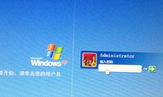 win1旗舰版忘记开机密码怎么办 windows旗舰版开机密码忘记怎么办