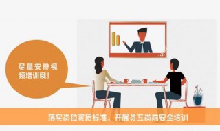 生产安全事故应急管理办法（山东省生产安全事故应急管理办法）
